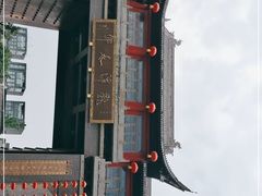 -龙潭水乡