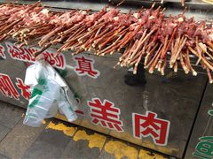 -毅祥斋老孙家泡馍(北院门鼓楼店)