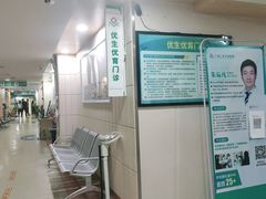 -广州仁爱天河医院体检中心