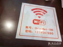-鲜得来排骨年糕(即墨路店)