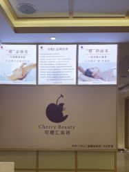 -可樱汇·美容洗发SPA