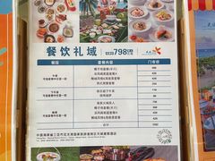 -糟粕醋·椰苑海南菜餐厅(亚龙湾天域酒店)