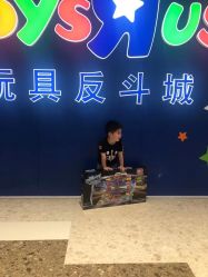 -玩具反斗城(万象汇店)