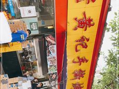-老黄记手撕烤兔(玉林街店)