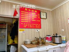 自助取餐区-南湖胖子砂锅(南湖店)