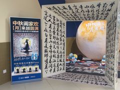 -盒马X会员店(王府井奥莱UP TOWN店)