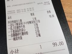 -太二酸菜鱼(汕头苏宁广场店)