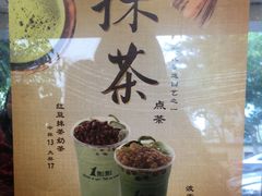 门面-1点点(建设六马店)