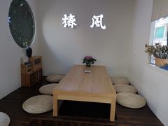 用餐区-椿风·养身茶饮(吉大店)