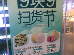 -鲜果壹号(旺墩店)