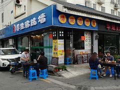 -佛跳墙捞饭(连目巷店)