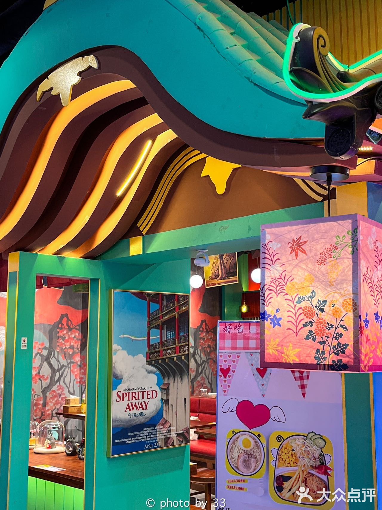 大连也能吃到榴莲拉面了!还能看到巨熊北北!!