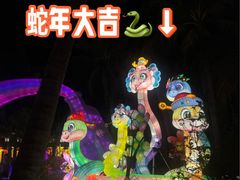 -欢乐海岸椰林沙滩-2025湾区超级灯会
