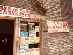 -人民解放纪念碑