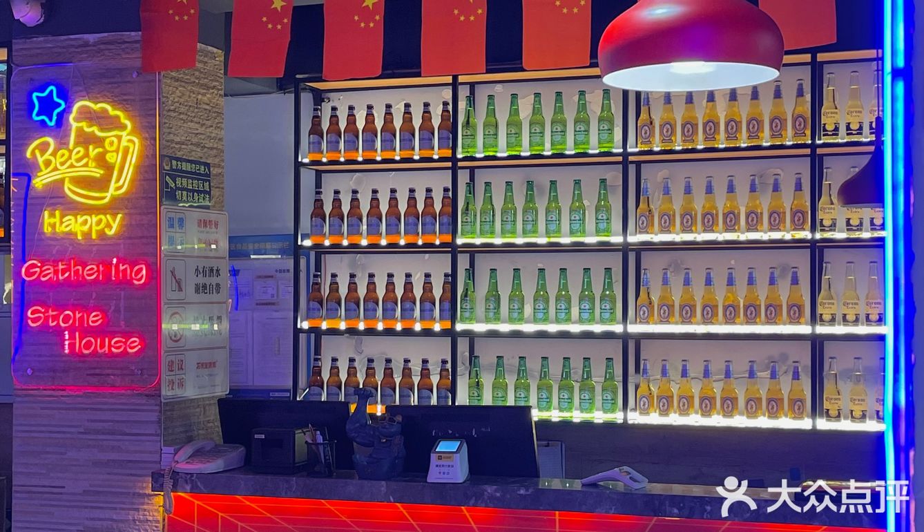 天气热了就想喝酒撸串[啤酒]🍢