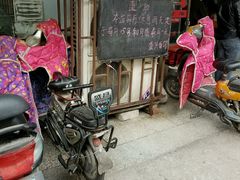 -盛兴面馆(真儒大厦店)