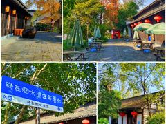 -烟水渔庄餐厅(西溪湿地店)