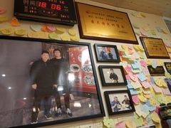 -黑八私房老北京炸酱面