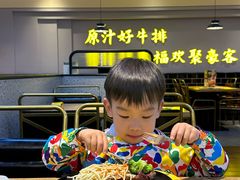-豪客来牛排(宝龙城市广场店)