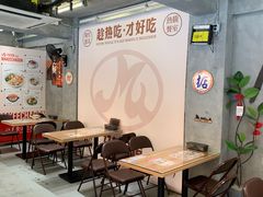 -孖记茶档·热腾茶餐(江南西plus店)