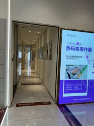 -星和深湾荟医疗美容