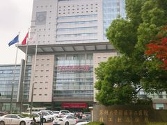 -苏州大学附属第二医院(三香院区)