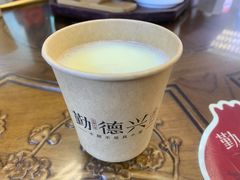 -勤德兴(湖滨路店)