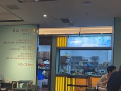-葛记红焖羊肉(人民路店)