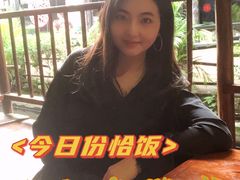 -优之名鹅城