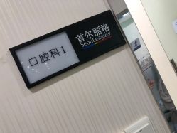 -上海首尔丽格医疗美容医院