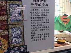 -玉流珍肴馆(亮马桥店)
