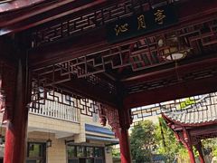 -代术连山回锅肉创始人餐厅(小学店)