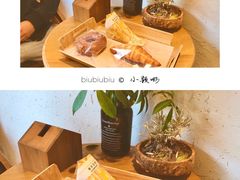 总统牛角-那家面包房(珠江路店)
