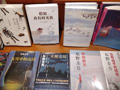 -博览书店(越秀悦汇天地店)