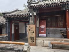 -潭柘寺景区