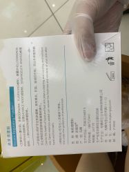 -派恩宜灰指甲鸡眼嵌甲手足癣