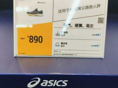 -迪卡侬(南二环店)