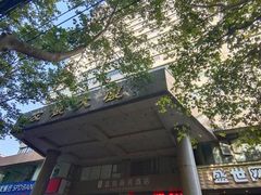 -健康路夜市