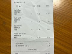 -本格旺索罗(樟宜机场T1店)