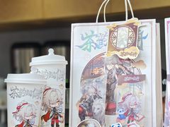 -茶百道(春熙路银石广场店)