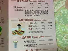 -哈根达斯(亿合城店)