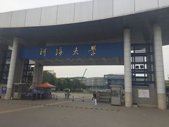-河海大学(江宁校区)