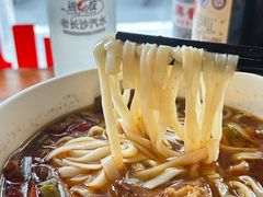 麻辣牛肉粉-矮子粉店1985·长沙米粉(湘春路店)