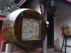 -黄龙溪古镇-古龙寺
