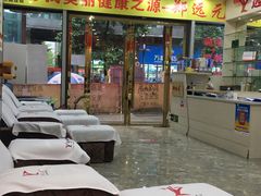 -郑远元专业修脚房(南坪万达店)
