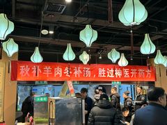 -百年认一力·清真牛羊肉(南中环店)