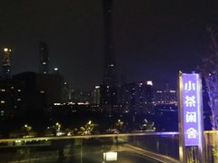 -小茶闲舍·观景商务茶馆(广州塔店)