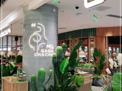 -芭札·Thai泰国餐厅(同和金铂天地店)