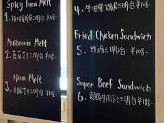 -TonTon(永康路店)