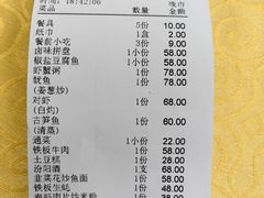 -潮盛海鲜(韶关总店)